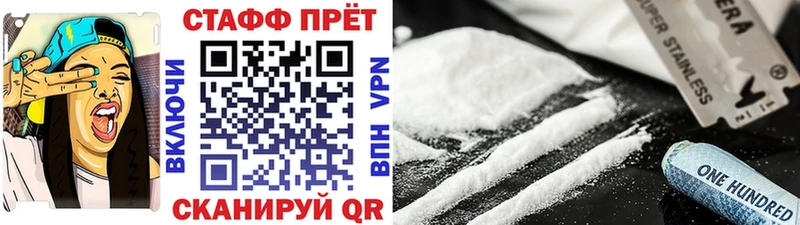 Купить COCAIN  МЕФ  Псилоцибиновые грибы  Каннабис  Гашиш  Сердобск