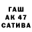 Дистиллят ТГК Wax Akto Fox