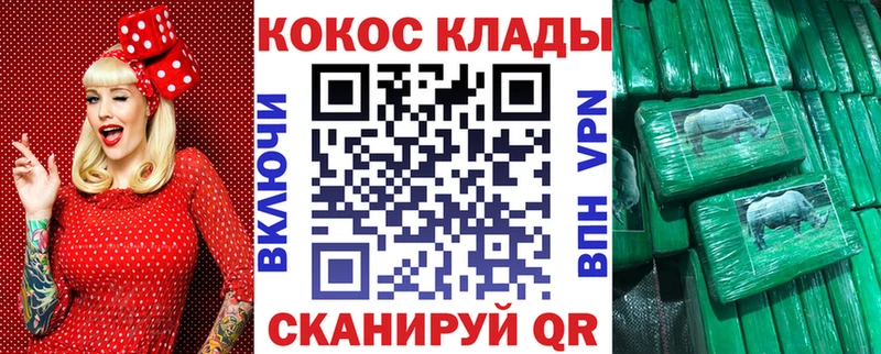 Купить закладки  Сердобск  КОКАИН 98% 