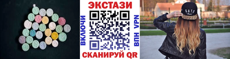 Купить  Сердобск  Экстази mix 