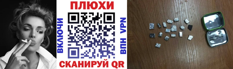 Купить где  Сердобск  ГАШИШ гашик 