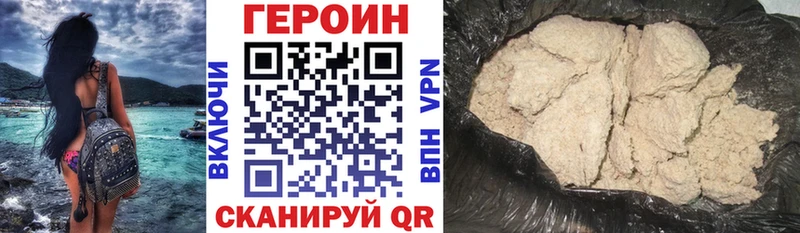 ГЕРОИН афганец  Купить где  Сердобск 