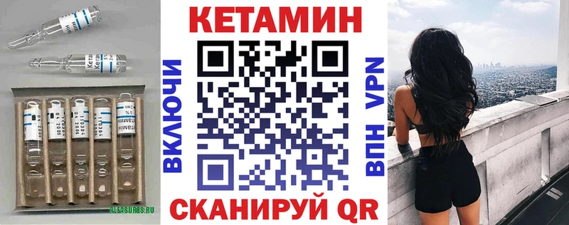 Кетамин ketamine  Купить где  Сердобск 