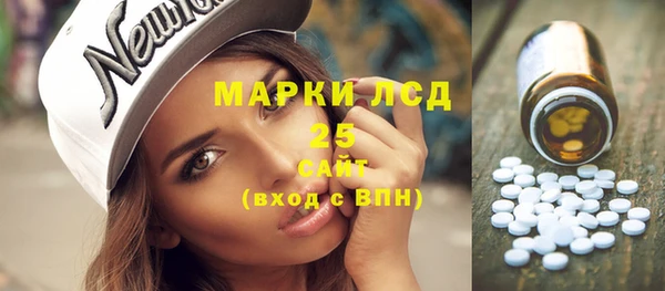 ALPHA PVP Арсеньев
