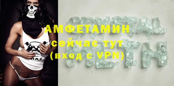 скорость Аркадак