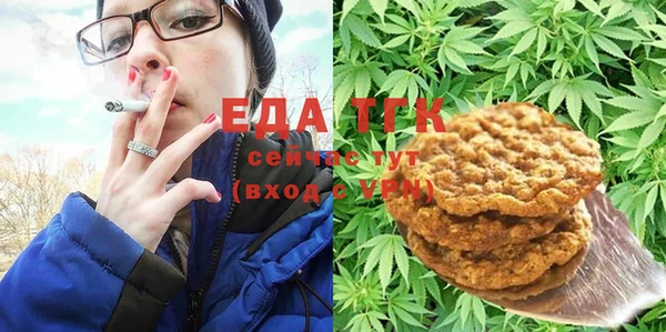 ALPHA PVP Арсеньев