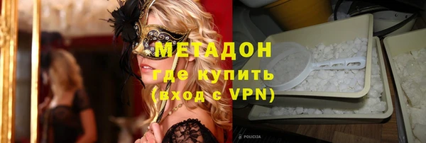 ALPHA PVP Арсеньев