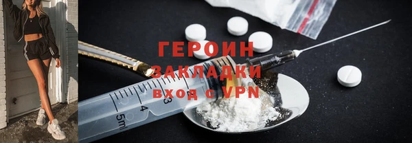 бутират Армянск