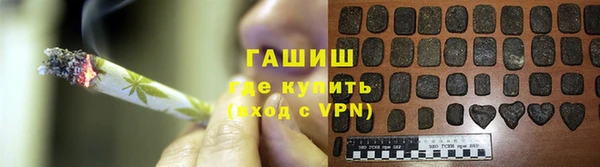 бутират Армянск