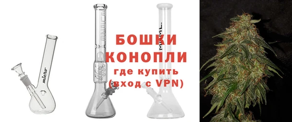 бутират Армянск