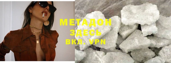 ALPHA PVP Арсеньев
