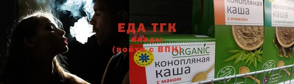 ALPHA PVP Арсеньев