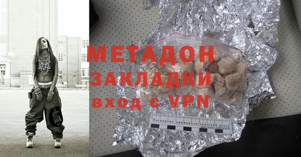 ALPHA PVP Арсеньев