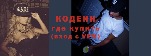 ALPHA PVP Арсеньев