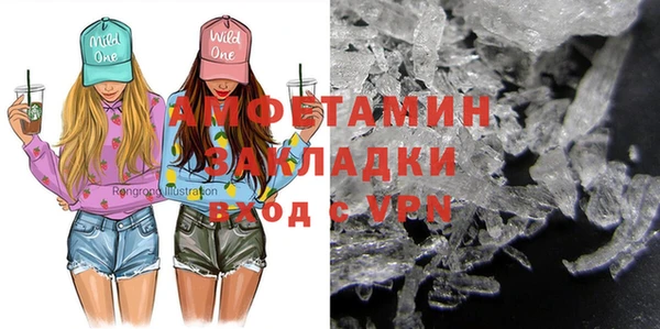 бутират Армянск