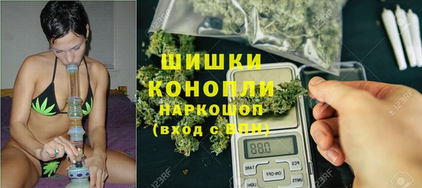бутират Армянск