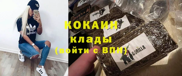 ALPHA PVP Арсеньев