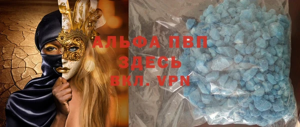 ALPHA PVP Арсеньев