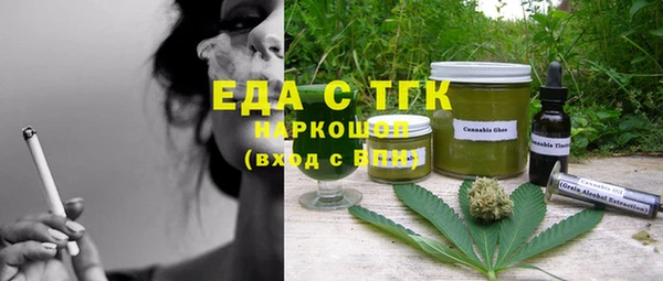 бутират Армянск