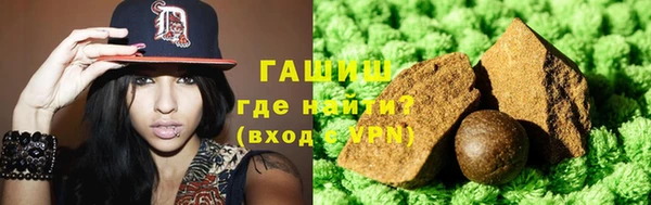 бутират Армянск