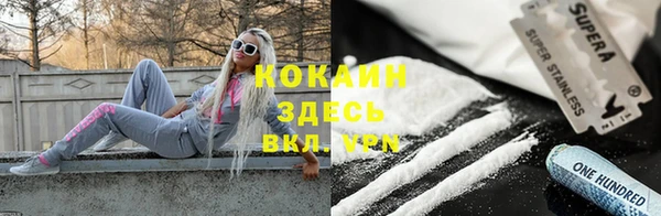 скорость Аркадак
