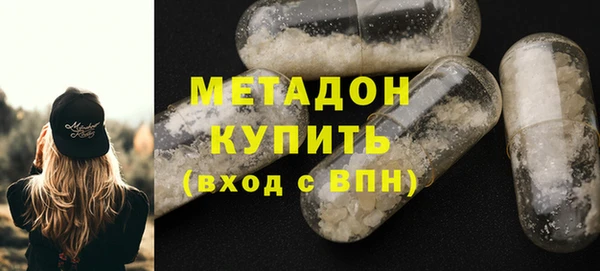бутират Армянск