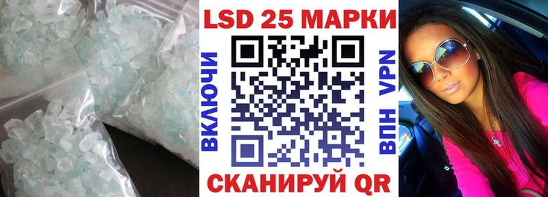 Лсд 25 экстази ecstasy  Купить где  Сердобск 
