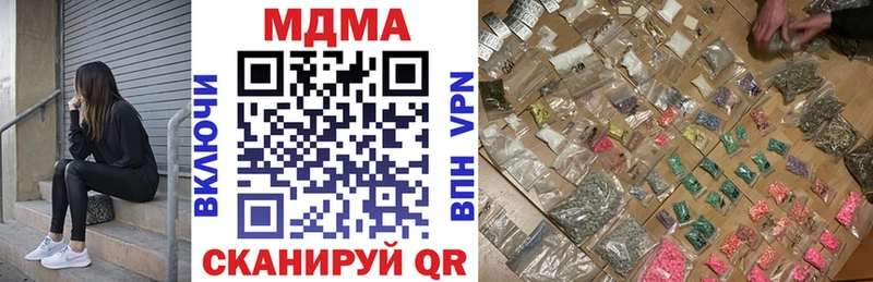 Купить закладки  Сердобск  MDMA молли 