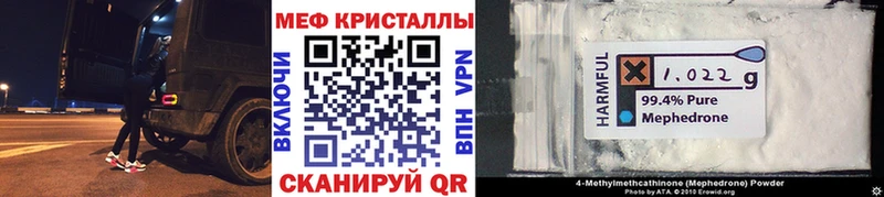 Меф кристаллы  Купить где  Сердобск 