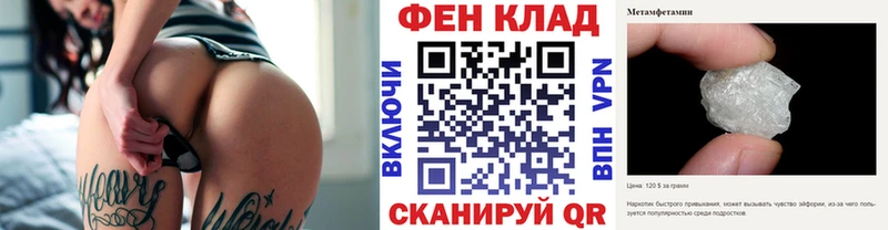 Первитин винт  Купить закладки  Сердобск 