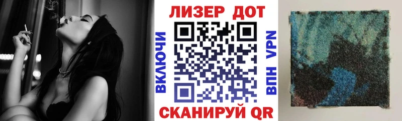 Купить  Сердобск  Марки N-bome 1500мкг 
