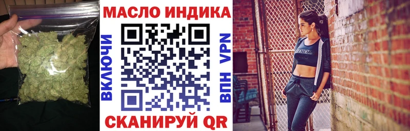 Дистиллят ТГК Wax  Купить где  Сердобск 