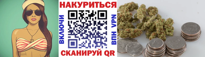 Купить где  Сердобск  Бошки марихуана AK-47 